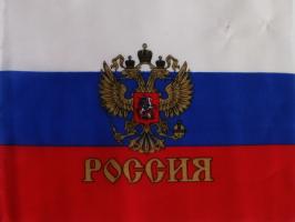  Российский триколор 90*60см (пачка 12 шутк) 