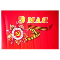  Флаг 9 мая 90*60см (с палочкой) пачка 12 шутк 