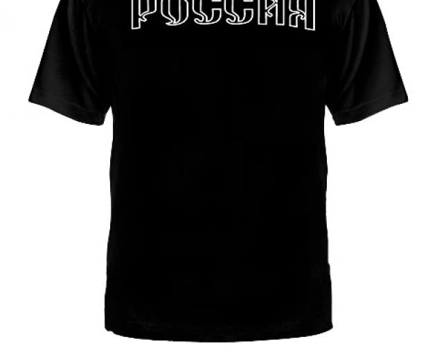 Футболка Герб России ― магазин нужных товаров у нас есть все playera.ru Тел 8-495-741-86-12 a7418612@yandex.ru  тнп карнавал праздник отдых спорт дом одежда 