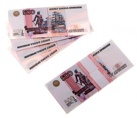  Пачка Денег 500 рублей 