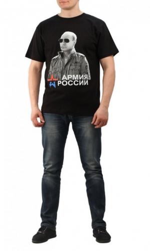 Футболка Армия России Путин ― магазин нужных товаров у нас есть все playera.ru Тел 8-495-741-86-12 a7418612@yandex.ru  тнп карнавал праздник отдых спорт дом одежда 