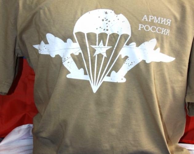 Футболка ВДВ бежевая ― магазин нужных товаров у нас есть все playera.ru Тел 8-495-741-86-12 a7418612@yandex.ru  тнп карнавал праздник отдых спорт дом одежда 